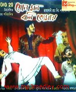 Shono Mon Bolt Tomay Song Download